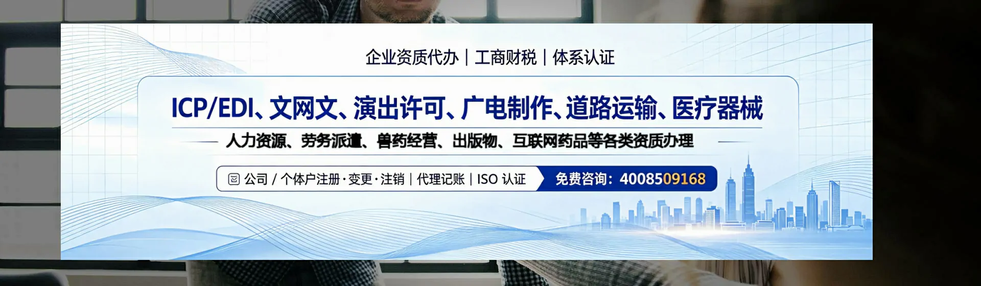 佳木斯分站首页横幅