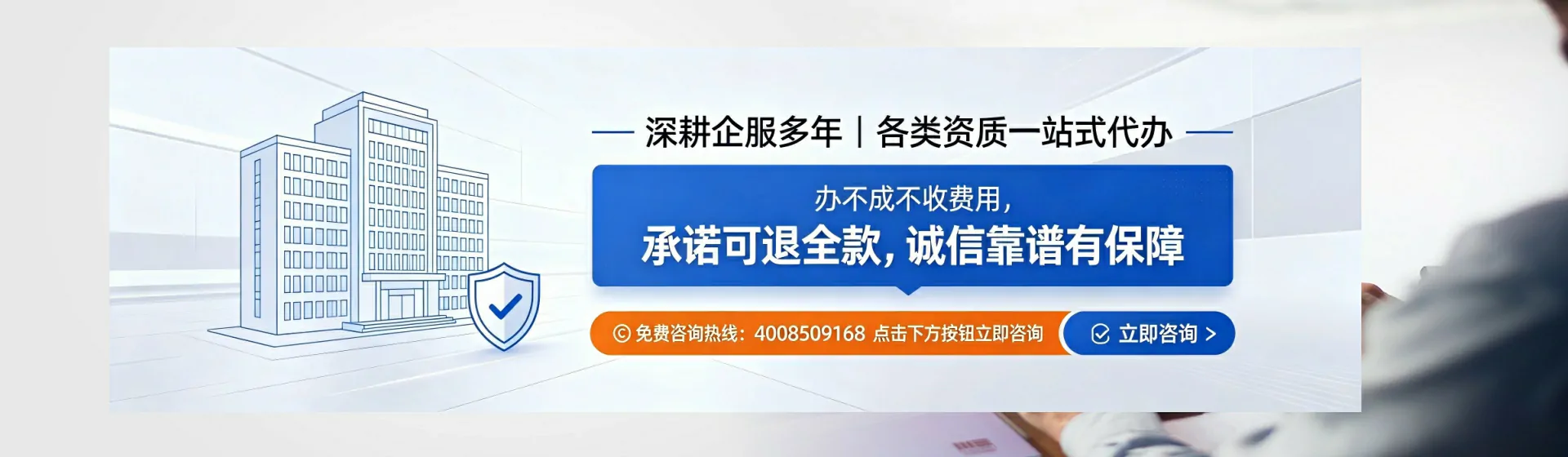 佳木斯分站首页横幅