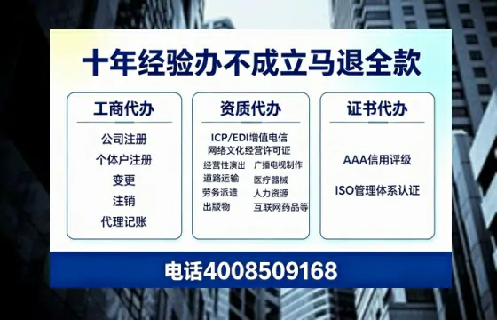佳木斯<a href='https://www.tazcjz.cn/'>医疗器械网络销售备案</a>的实用价值与高效办理指南