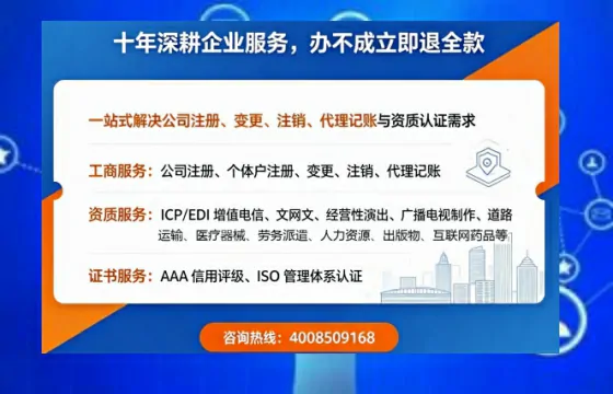 佳木斯办理<a href='https://www.tazcjz.cn/'>ICP<a href='https://www.tazcjz.cn/'>增值电信许可证</a></a>的用途、流程与费用详解