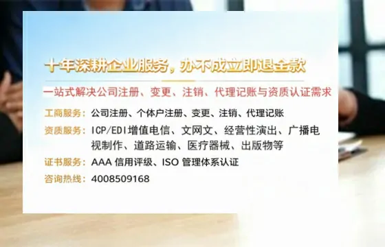佳木斯<a href='https://www.tazcjz.cn/'>公司注册</a>办理的用途、流程与费用全解析