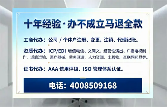 佳木斯广播电视节目制作许可证办理全解析:用途、流程与企业优势详解