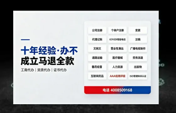 佳木斯<a href='https://www.tazcjz.cn/'>医疗器械网络销售备案</a>的实用价值与高效办理指南