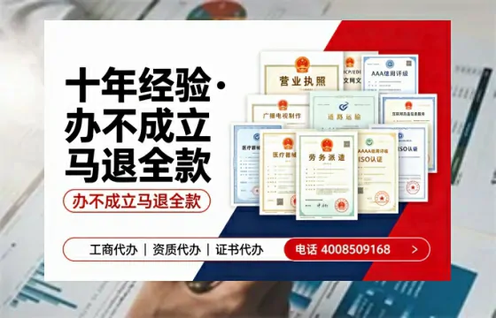 佳木斯办理<a href='https://www.tazcjz.cn/'>培训机构办学许可证</a>的实用指南:我的亲身经历与深度分享