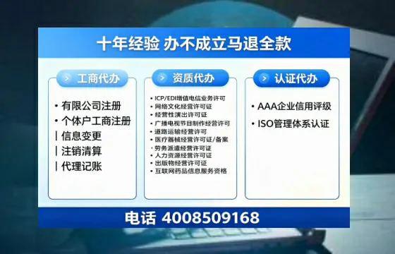 佳木斯办理<a href='https://www.tazcjz.cn/'>公共卫生许可证</a>的实用价值与高效办理全攻略