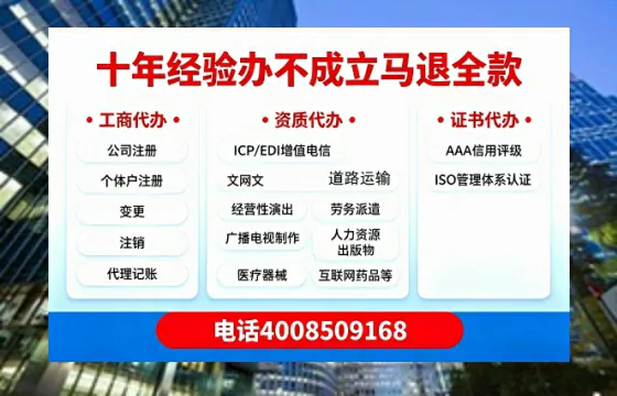 佳木斯办理<a href='https://www.tazcjz.cn/'>医疗器械三类经营许可证</a>的实用指南:我的亲身经历与深度分享