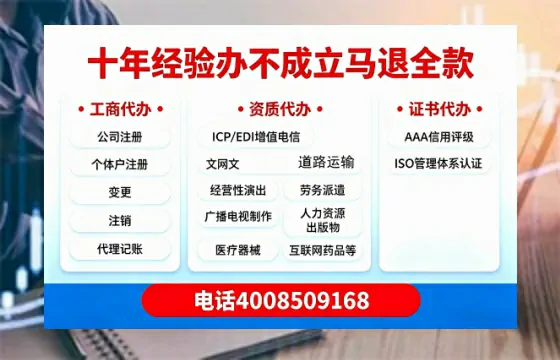 佳木斯办理<a href='https://www.tazcjz.cn/'>拍卖许可证</a>的实用价值与高效办理路径分享