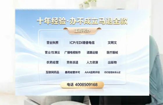 佳木斯办理<a href='https://www.tazcjz.cn/'>网络文化经营许可证</a>的用处、流程及费用详解
