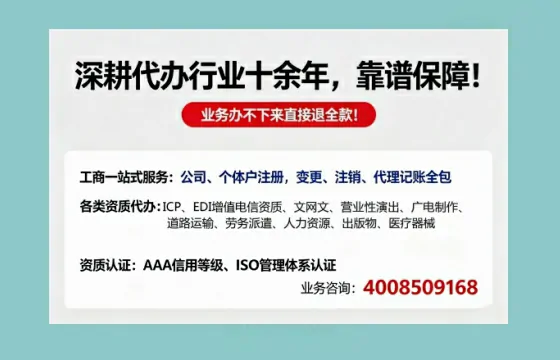 佳木斯<a href='https://www.tazcjz.cn/'>公司注册</a>办理的用途、流程与费用全解析