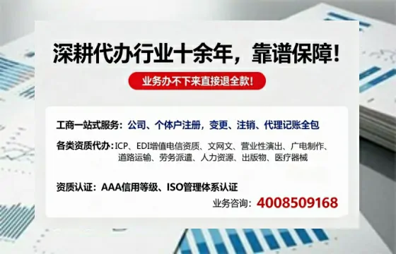 佳木斯<a href='https://www.tazcjz.cn/'>公司注销</a>服务详解:用途、流程、费用及高效办理优势