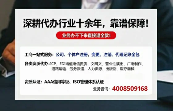 佳木斯办理<a href='https://www.tazcjz.cn/'>互联网药品许可证</a>的实用价值与实操指南