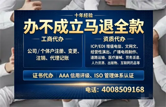 佳木斯办理<a href='https://www.tazcjz.cn/'>公共卫生许可证</a>的实用价值与高效办理全攻略