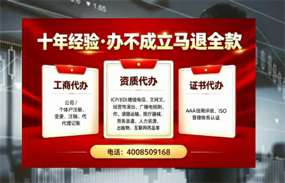 佳木斯办理<a href='https://www.tazcjz.cn/'>医疗器械三类经营许可证</a>的实用指南:我的亲身经历与深度分享