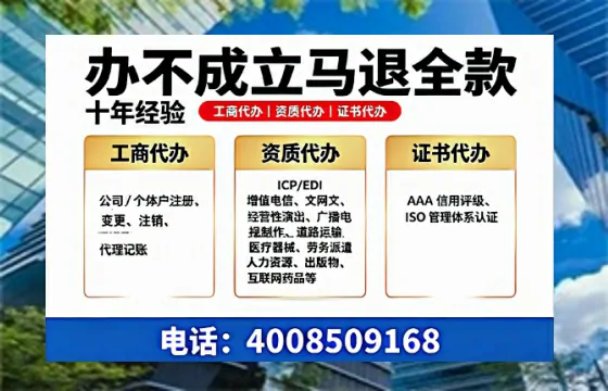 佳木斯办理<a href='https://www.tazcjz.cn/'>营业性演出许可证</a>的实用指南：从需求到落地的全流程亲历分享