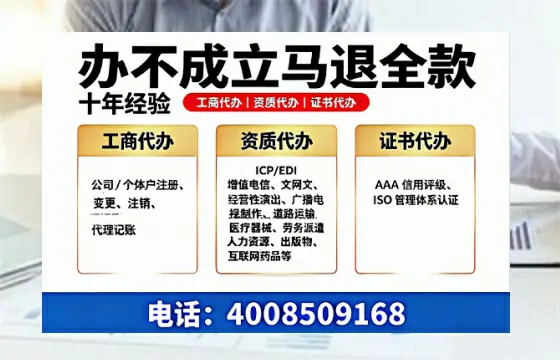 佳木斯办理<a href='https://www.tazcjz.cn/'>劳务派遣许可证</a>的实用指南：从必要性到高效落地全流程解析