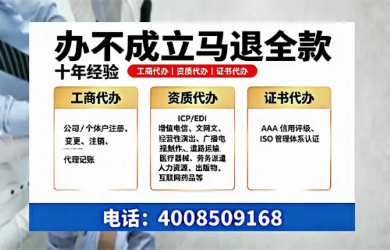佳木斯个体户注销流程详解:用途、注意事项及高效办理指南
