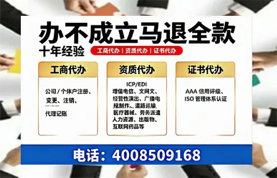 佳木斯办理<a href='https://www.tazcjz.cn/'>EDI<a href='https://www.tazcjz.cn/'>增值电信许可证</a></a>的用处、流程与费用详解