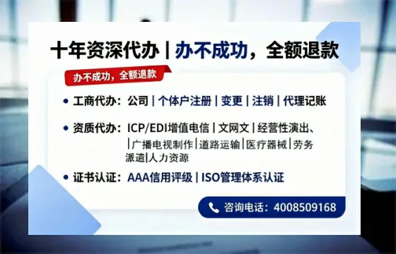 佳木斯办理<a href='https://www.tazcjz.cn/'>营业性演出许可证</a>的实用指南：从需求到落地的全流程亲历分享