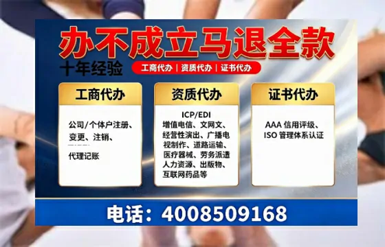 佳木斯广播电视节目制作许可证办理全解析:用途、流程与企业优势详解