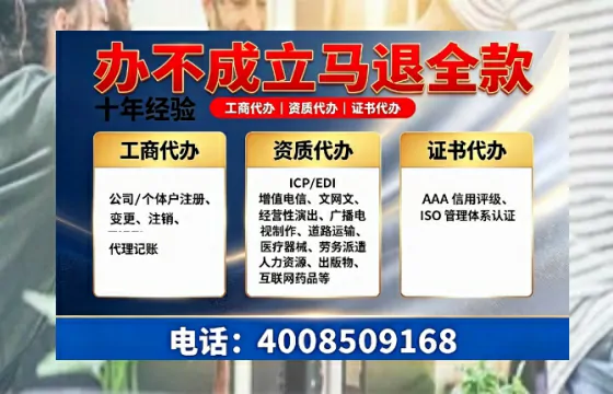 佳木斯办理<a href='https://www.tazcjz.cn/'>培训机构办学许可证</a>的实用指南:我的亲身经历与深度分享